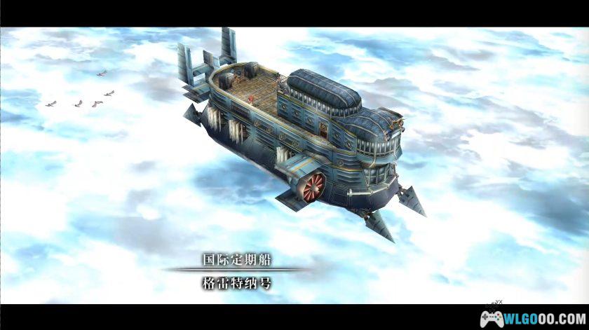 PC英雄传说：空之轨迹3rd 宽屏语音版[汉化]｜修改器+官方攻略集-图片15