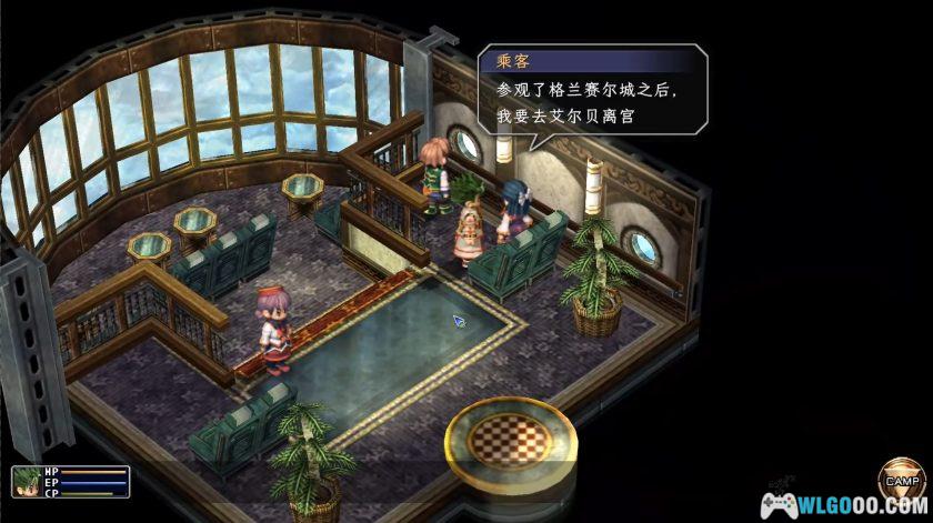 PC英雄传说：空之轨迹3rd 宽屏语音版[汉化]｜修改器+官方攻略集-图片17