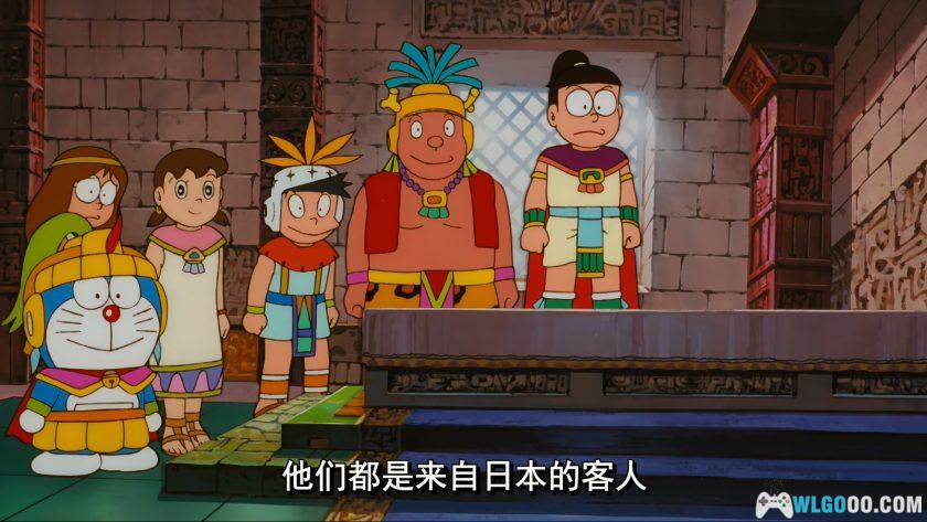 动画 哆啦A梦：大雄的太阳王传说(2000)[国粤台日配音]｜4K高清修复-图片12