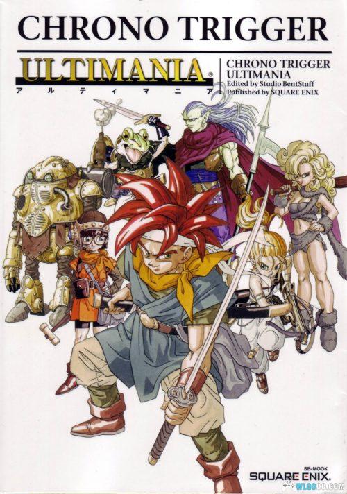 超时空之轮 终极攻略|610页官方指南 Chrono Trigger Ultimania