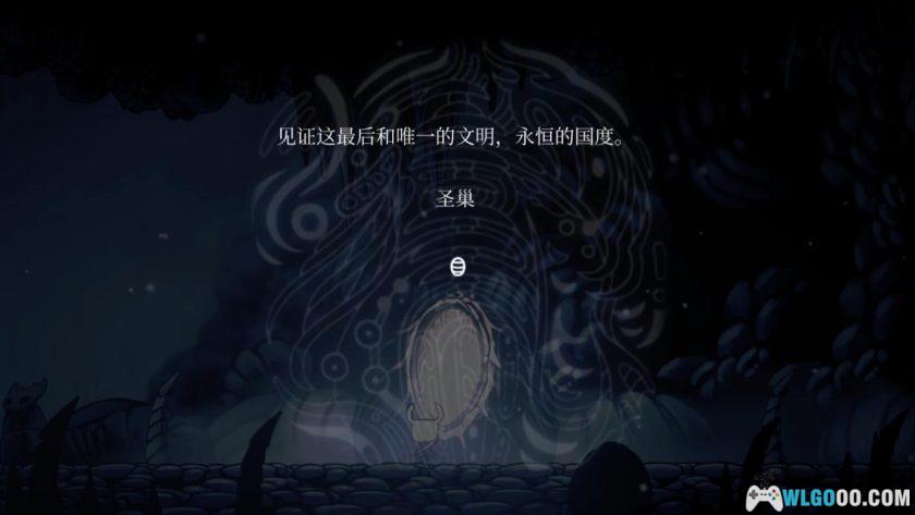 PSV空洞骑士[中文完整版]-2025.2.14更新-图片3