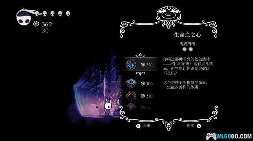 PSV空洞骑士[中文完整版]-2025.2.14更新-图片10