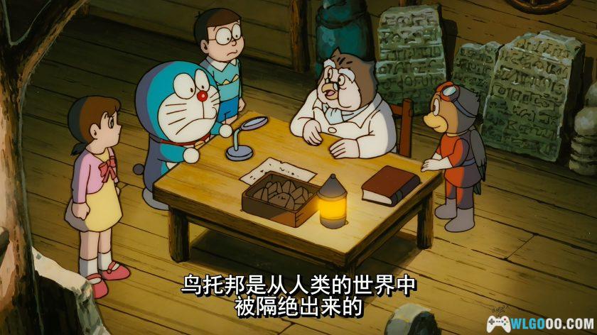 动画 哆啦A梦：大雄与翼之勇者(2001)[国粤日配音]｜4K高清修复-图片18