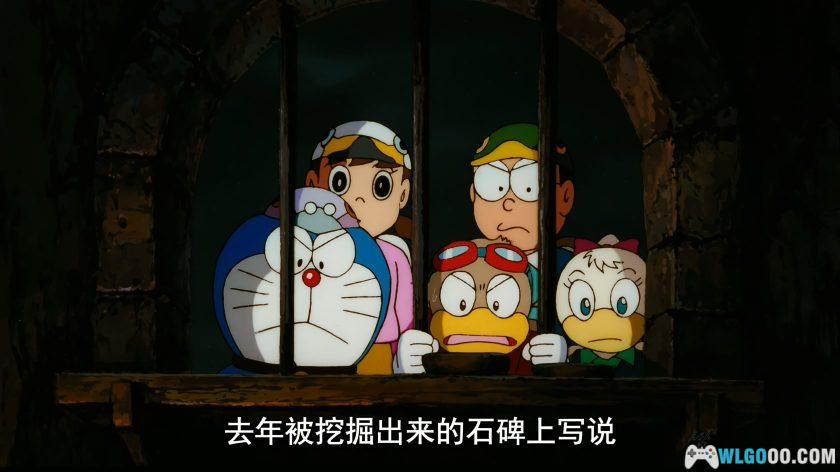 动画 哆啦A梦：大雄与翼之勇者(2001)[国粤日配音]｜4K高清修复-图片23