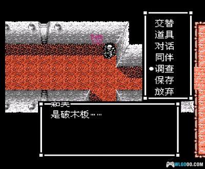 FC甜蜜之家[汉化]｜图文攻略+金手指-2025.10.1发布-图片43