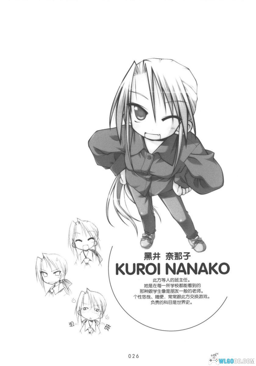 漫画 幸运星[全10卷]｜美水镜，日常萌漫天花板-图片13