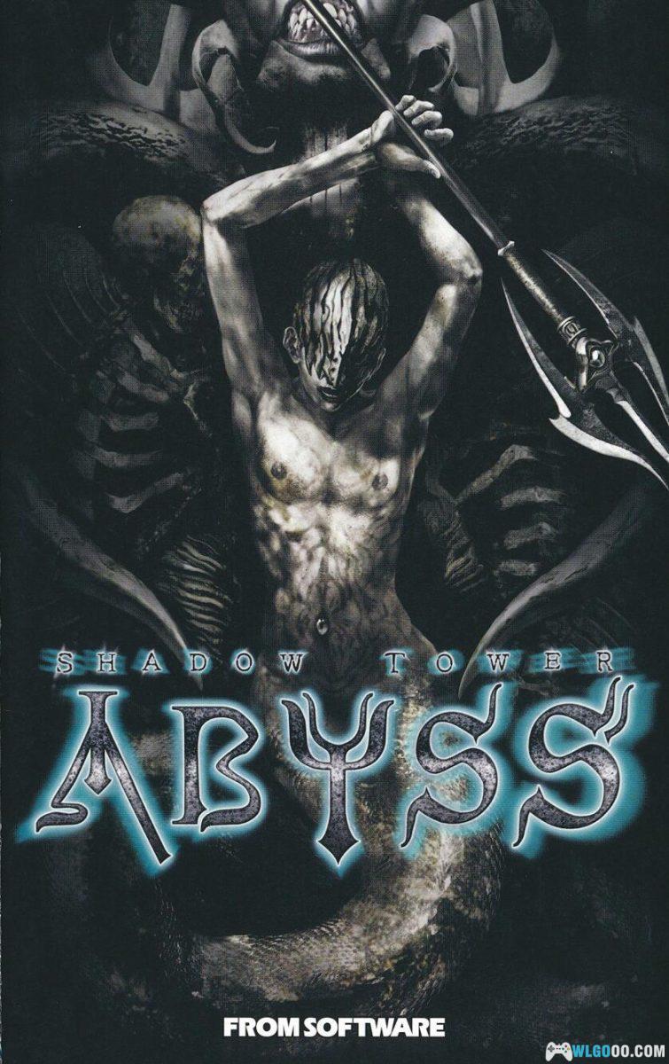 PS2影之塔 深渊[汉化]｜攻略金手指-2025.9.16发布-图片63