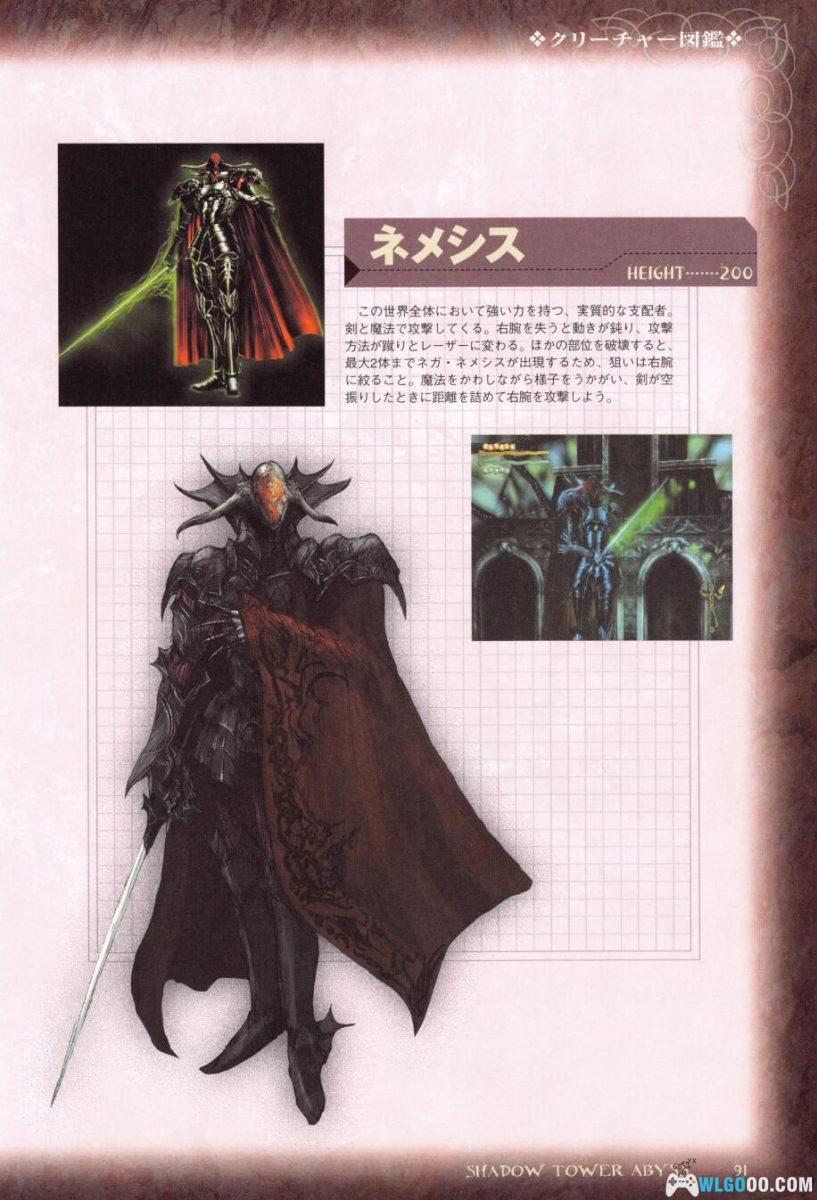 PS2影之塔 深渊[汉化]｜攻略金手指-2025.9.16发布-图片78