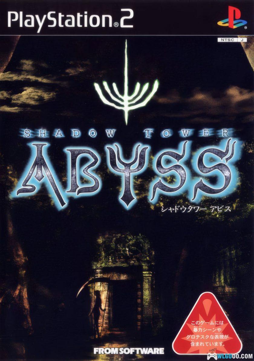 PS2影之塔 深渊[汉化]｜攻略金手指-2025.9.16发布-图片1