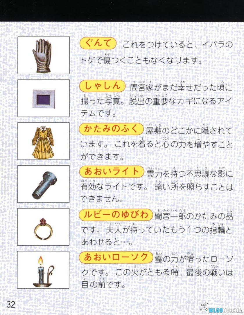 FC甜蜜之家[汉化]｜图文攻略+金手指-2025.10.1发布-图片50