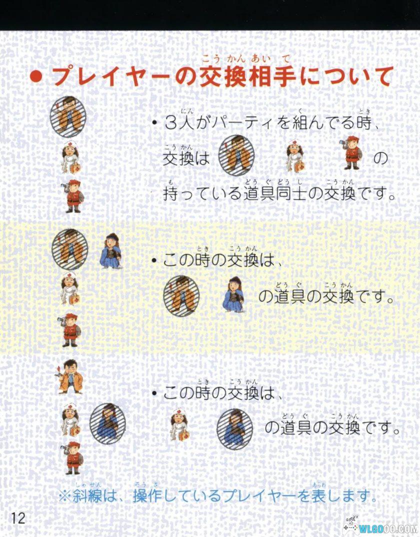 FC甜蜜之家[汉化]｜图文攻略+金手指-2025.10.1发布-图片51