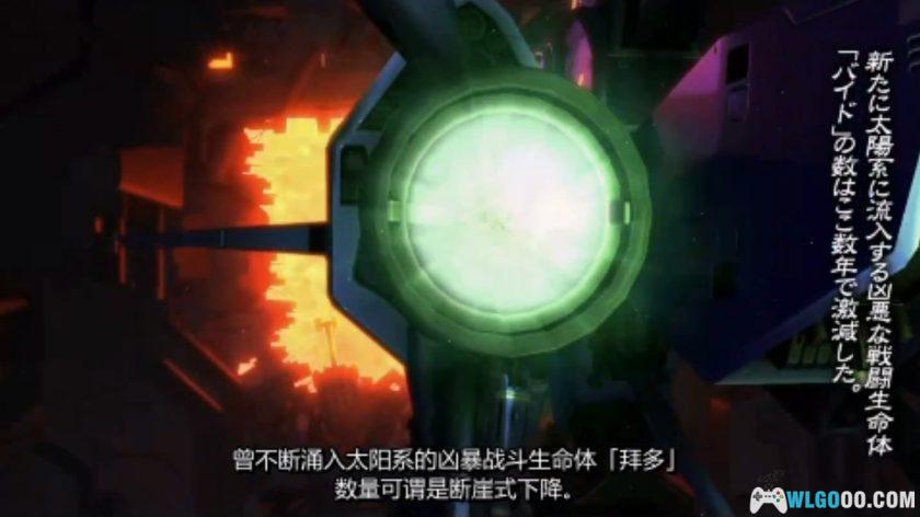 PSP异形战机战略版2：苦涩巧克力行动[汉化]｜金手指+存档-2025.10.1发布-图片6