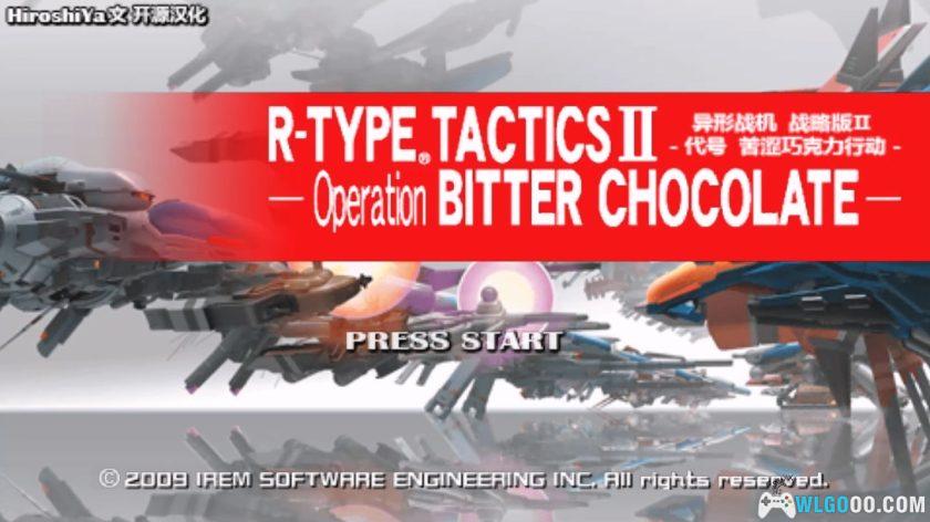 PSP异形战机战略版2：苦涩巧克力行动[汉化]｜金手指+存档-2025.10.1发布-图片2