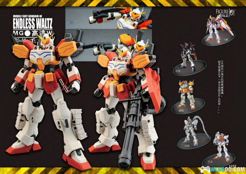 杂志《模玩志FIGURE JOY》全16卷｜模型入手指南-图片12