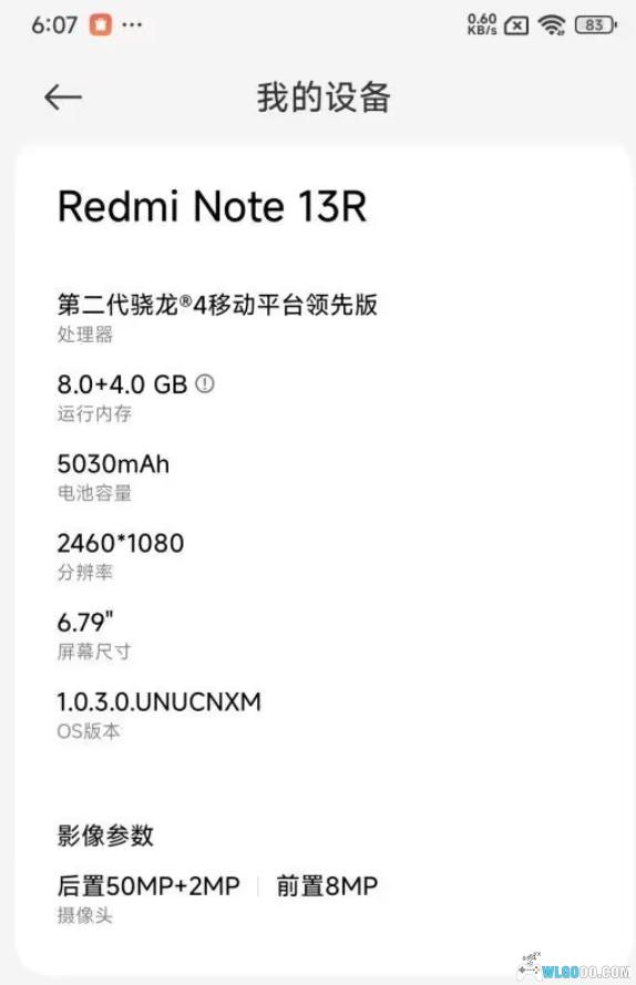 千元手机模拟游戏测试,二代骁龙4表现如何-图片3