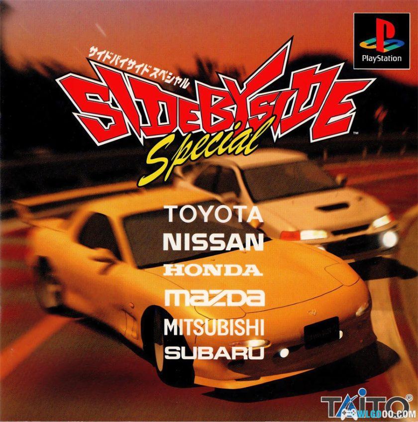 PS1并列竞速：特别版[汉化]｜金手指-2025.9.26发布-图片1