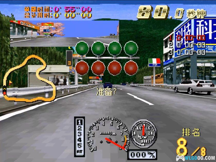 PS1并列竞速：特别版[汉化]｜金手指-2025.9.26发布-图片7