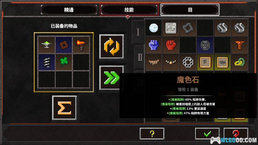 安卓 地牢战争2 v1.0.4i[中文]｜无限金币，像素塔防游戏-图片8
