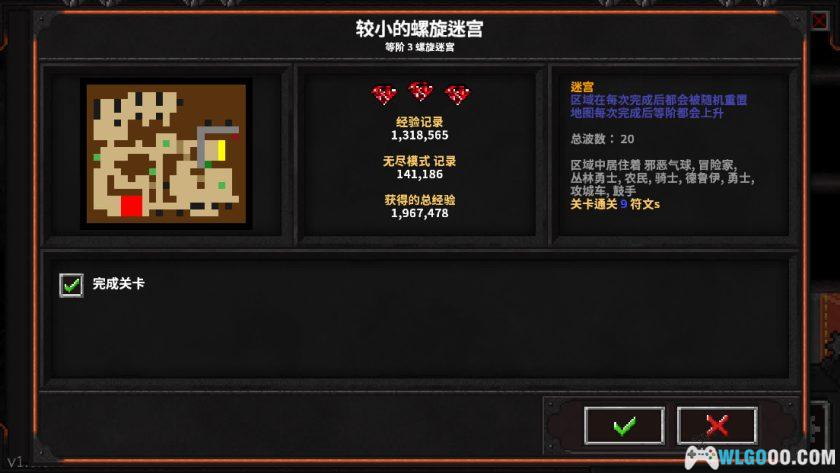 安卓 地牢战争2 v1.0.4i[中文]｜无限金币，像素塔防游戏-图片9