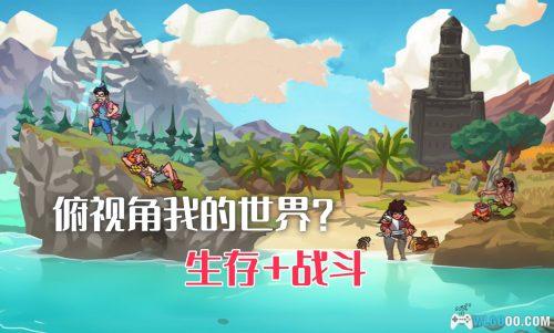 天命与厄运:世界 介绍 - 开放性生存RPG