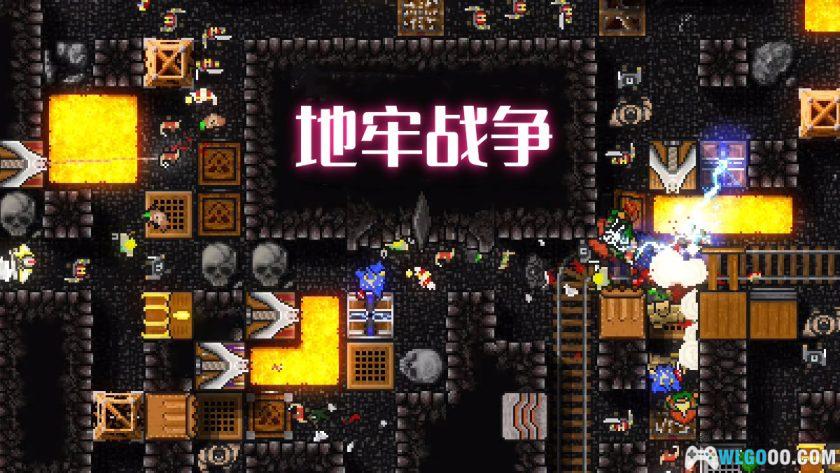 安卓 地牢战争 v1.06a[中文移植]｜无限金币，塔防游戏-图片1