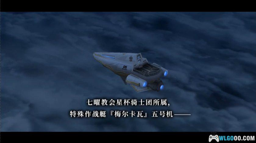 《英雄传说6：空之轨迹3rd》音乐集 FLAC+MP3｜The 3rd Original Sound Track-图片10