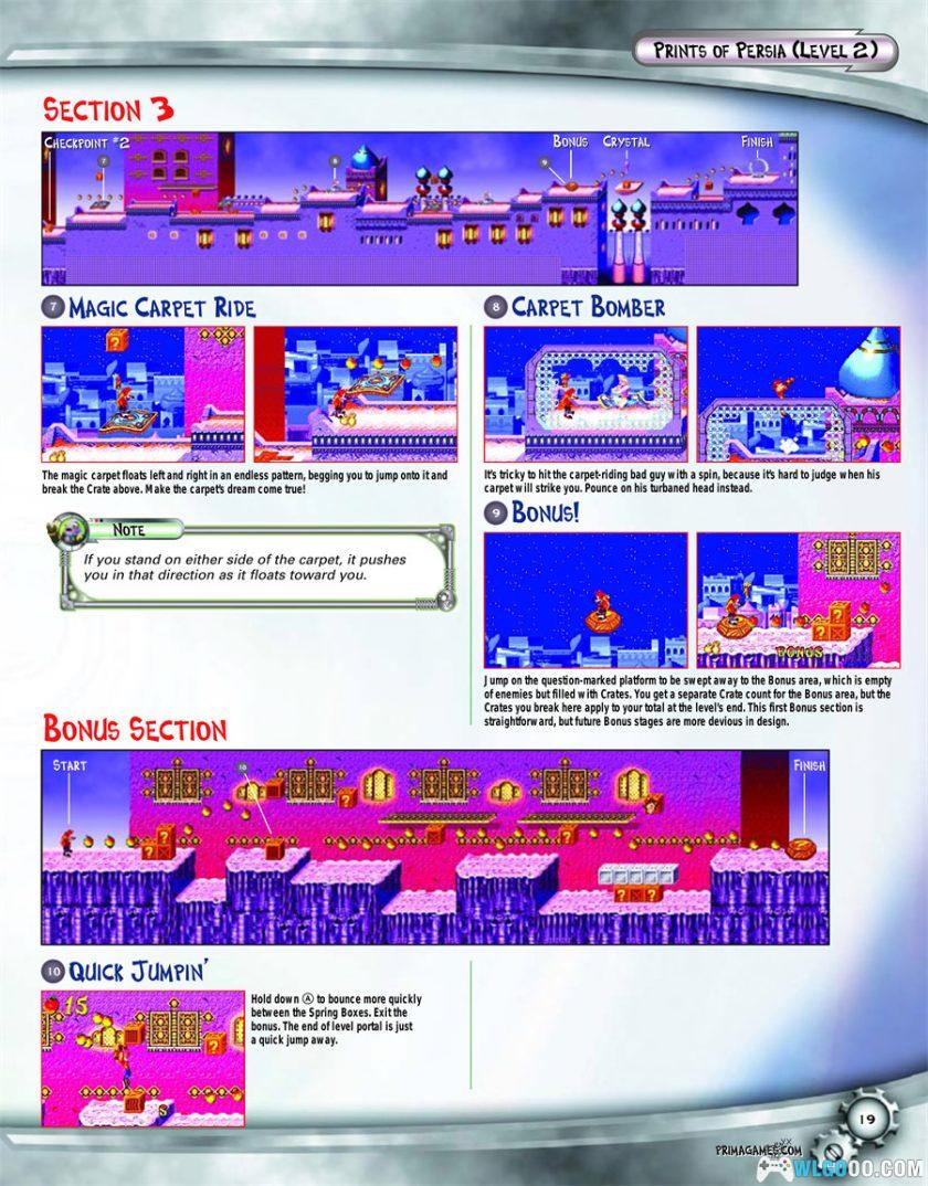 GBA古惑狼Advance 2[1.0汉化]｜攻略金手指-2025.9.20发布-图片21