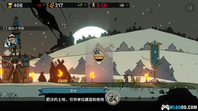 安卓 帕拉贝伦：传奇围攻 v1.0.1[中文移植]｜横版战争RTS-图片8