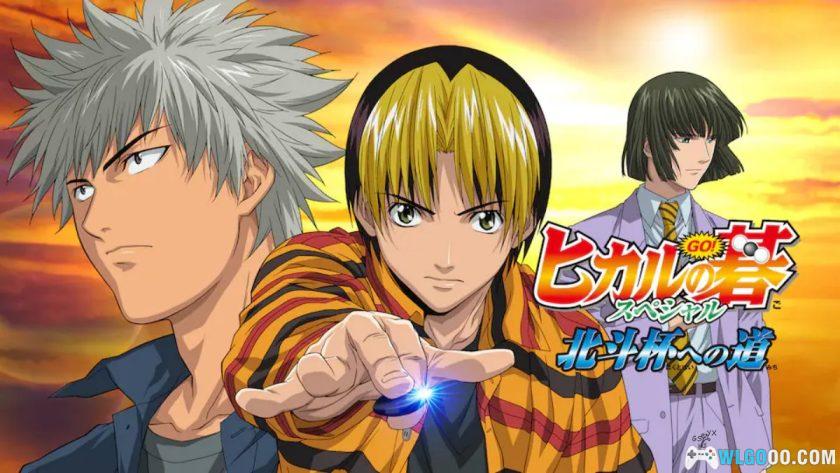 动画 棋魂：通往北斗杯之路(2004)[中文字幕]｜1080P-图片1