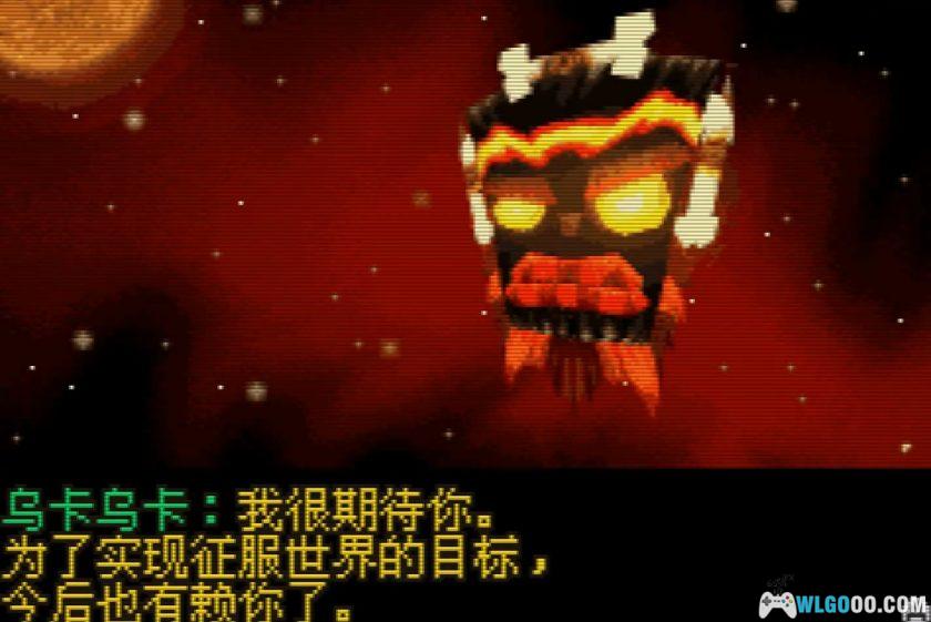 GBA古惑狼Advance 2[1.0汉化]｜攻略金手指-2025.9.20发布-图片3