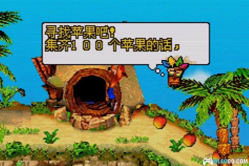 GBA古惑狼Advance 2[1.0汉化]｜攻略金手指-2025.9.20发布-图片4