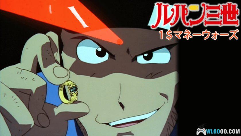 动画 鲁邦三世：一美元战争(2000)[中文字幕]｜1080P修复-图片2