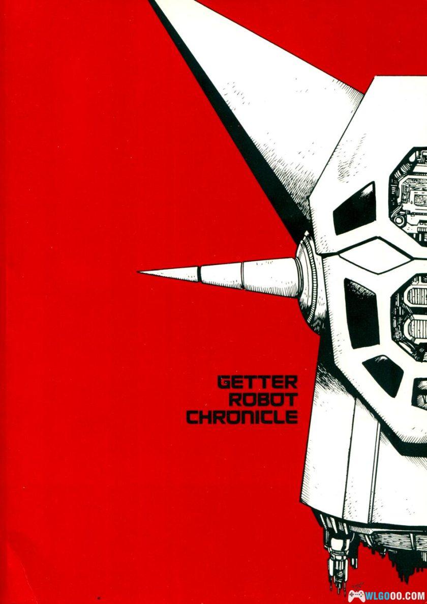 《盖塔机器人大全》双叶社-究极解析本 GETTER ROBOT CHRONICLE-图片29