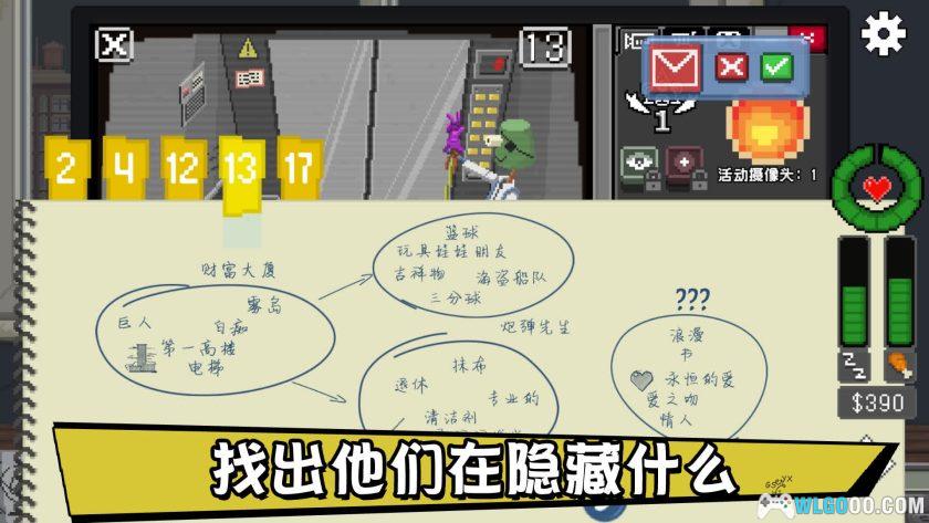 安卓 不要喂食猴子 v1.0.75[中文]｜MOD菜单版-图片4