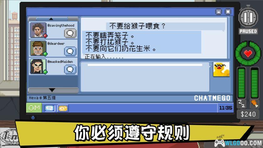 安卓 不要喂食猴子 v1.0.75[中文]｜MOD菜单版-图片6
