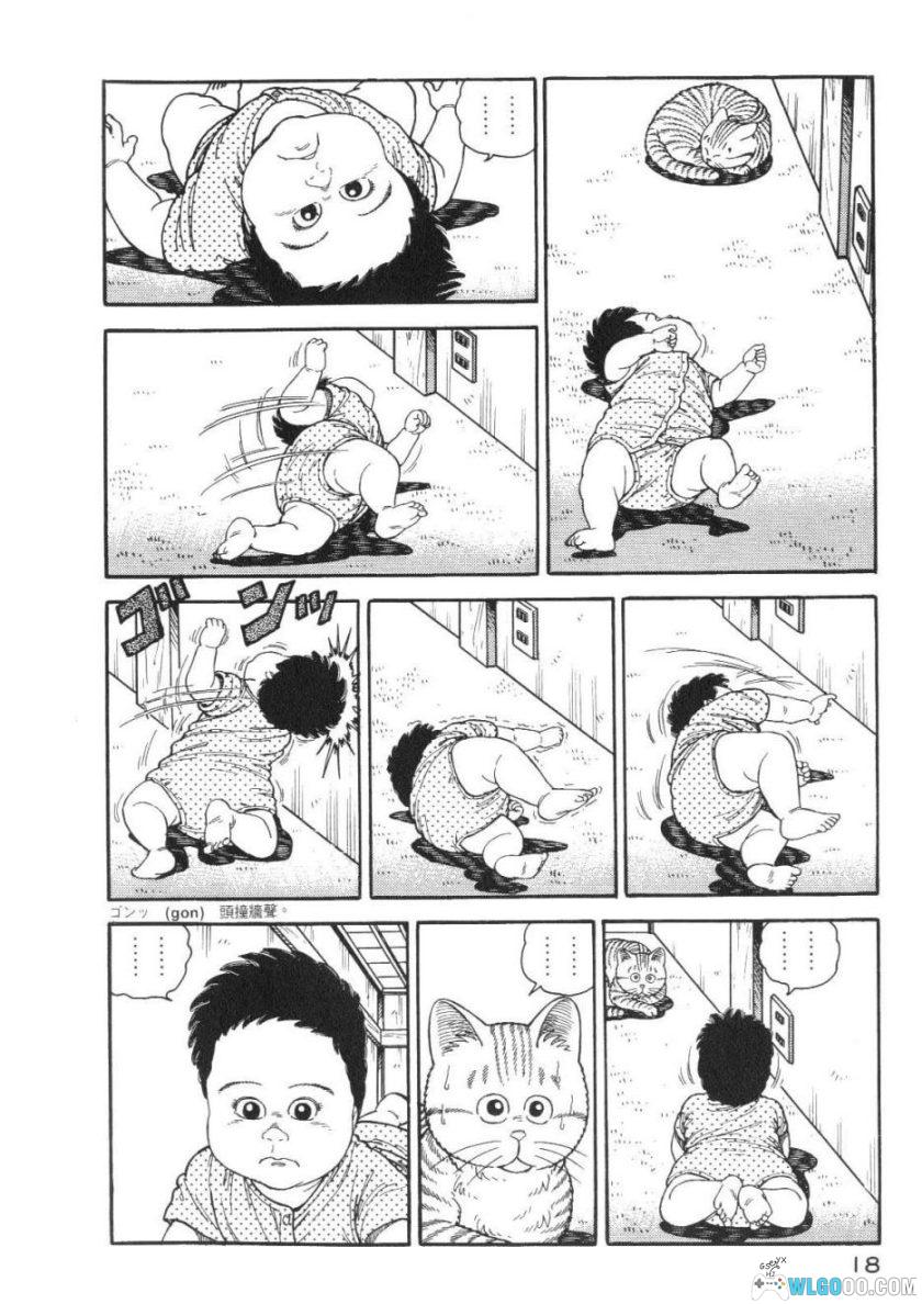 漫画 猫怪麦克：我为猫狂[全8卷]｜小林诚-图片18