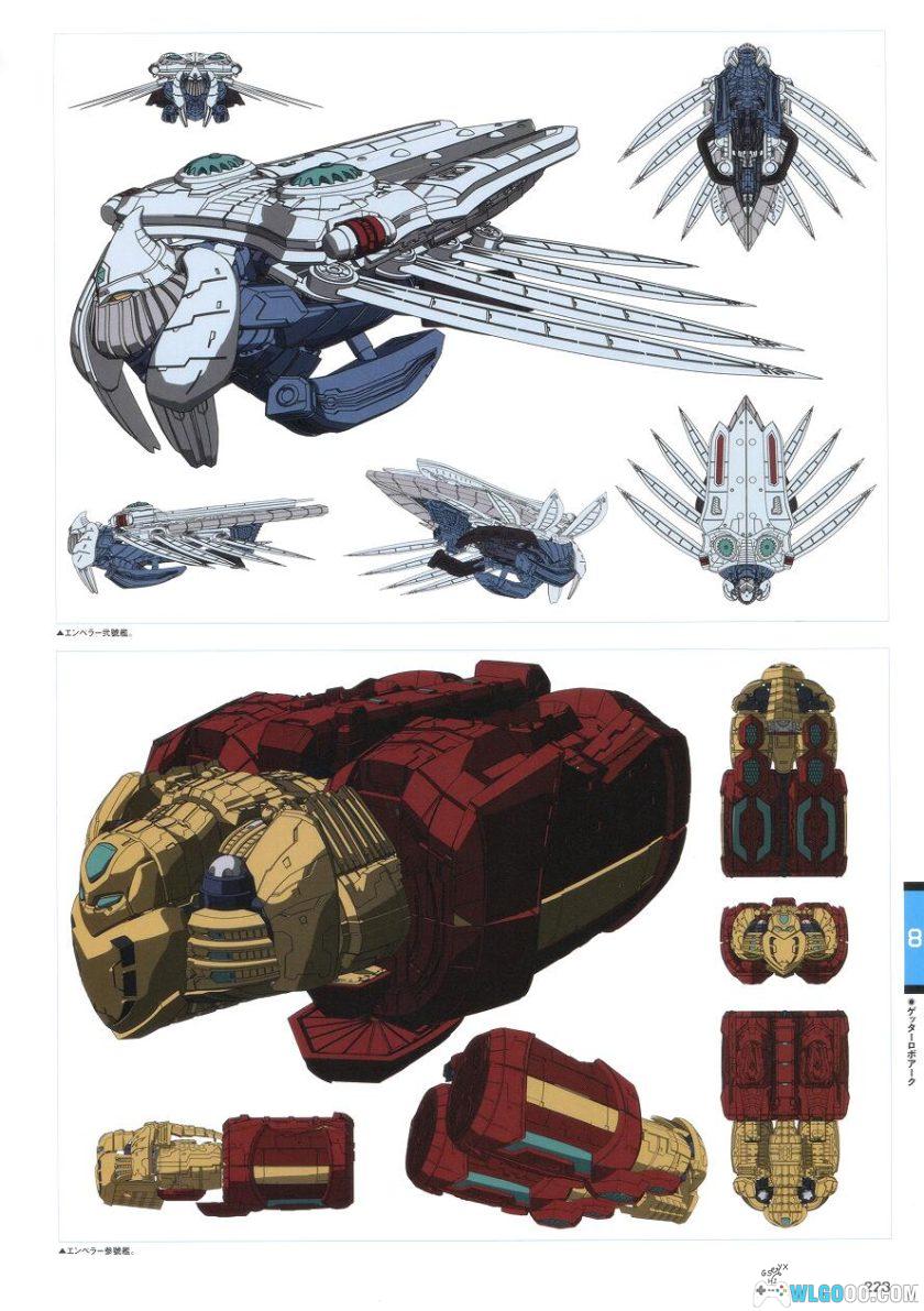 《盖塔机器人档案:动画篇》|玄光社出版 资料集249页-图片23