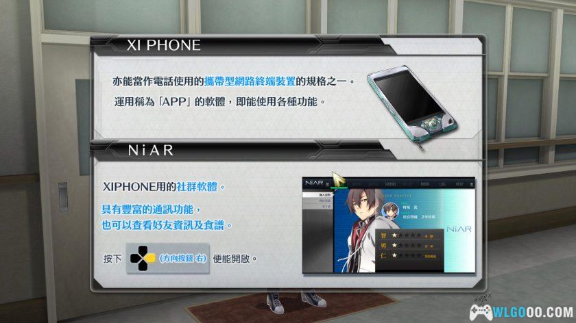 PC东京迷城eX+ v1.08[最新汉化]｜DLC+修改器，高清加强版-图片13