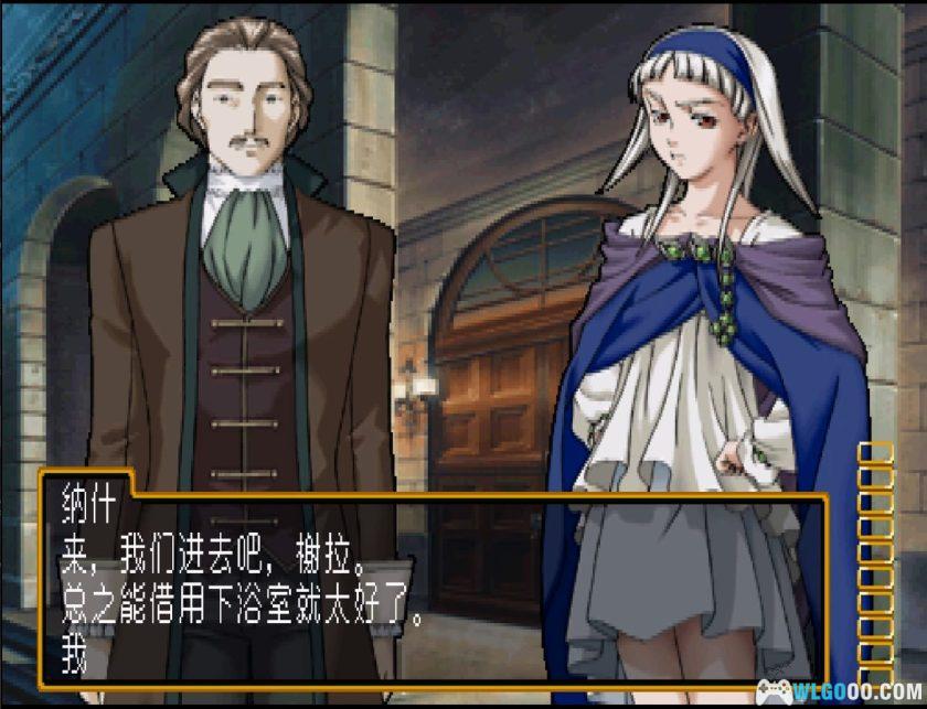 PS1幻想水浒外传 Vol.1：哈莫尼亚的剑士[汉化]｜攻略-2025.9.27发布-图片18