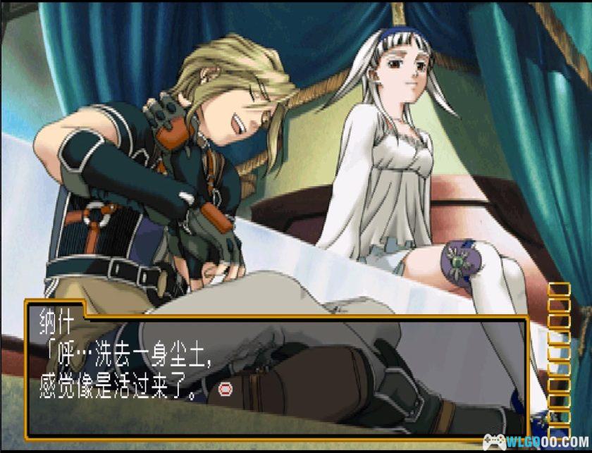 PS1幻想水浒外传 Vol.1：哈莫尼亚的剑士[汉化]｜攻略-2025.9.27发布-图片19