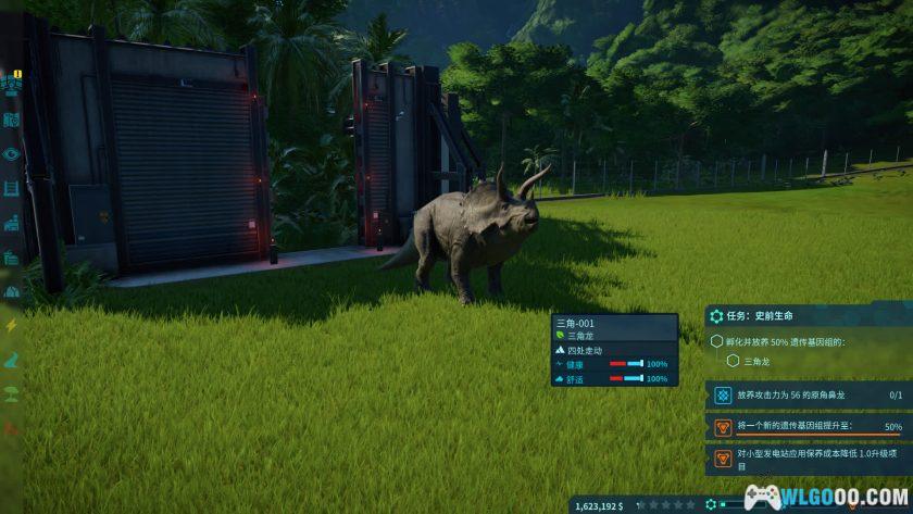 PC侏罗纪世界：进化 v1.12.4[中文全DLC]｜修改器-图片12