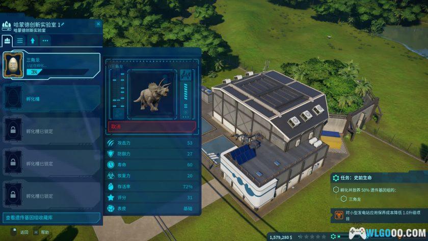 PC侏罗纪世界：进化 v1.12.4[中文全DLC]｜修改器-图片11