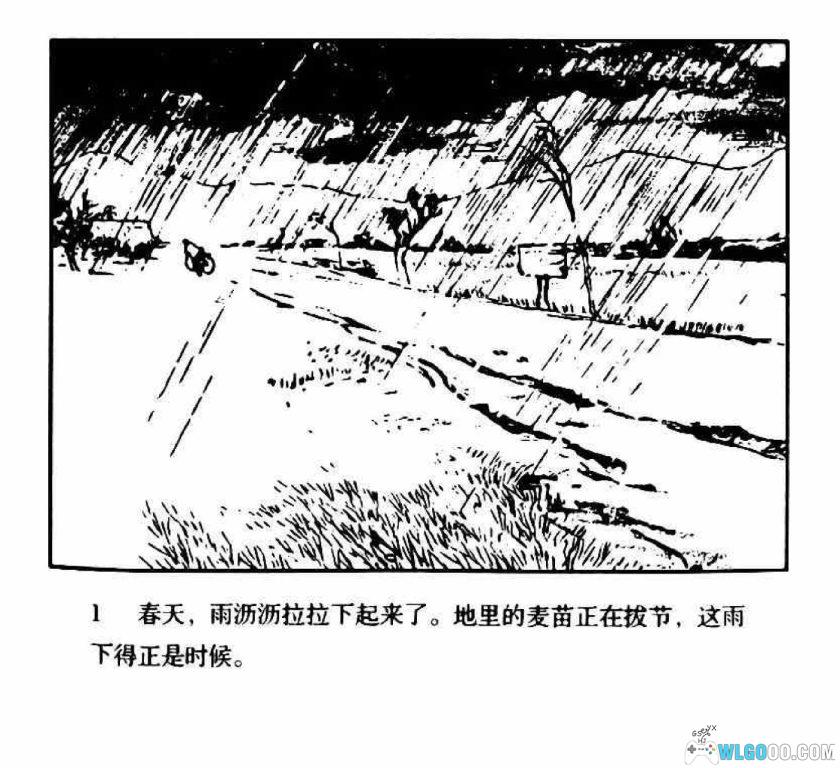 连环画 耕云记[1962年]－刘国辉，农业与气象故事-图片2