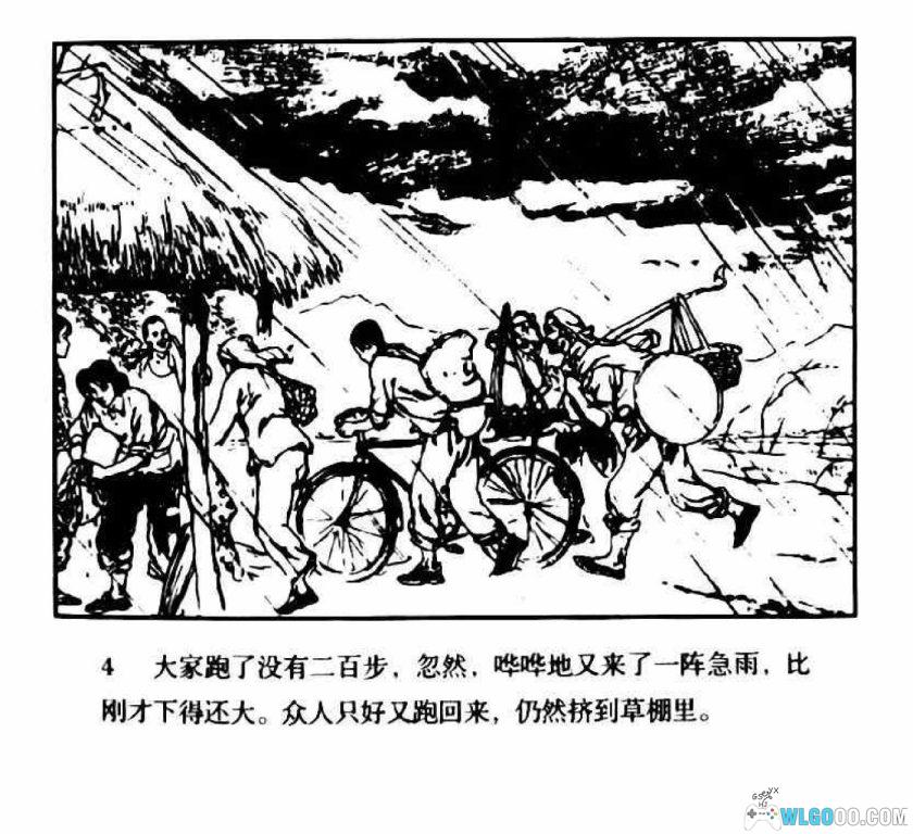 连环画 耕云记[1962年]－刘国辉，农业与气象故事-图片5