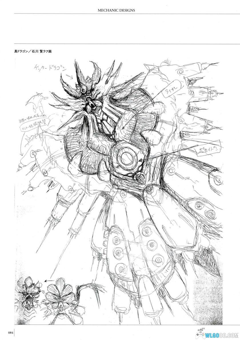 《盖塔机器人 ARC》动画 官方设定集[2021年]-图片15