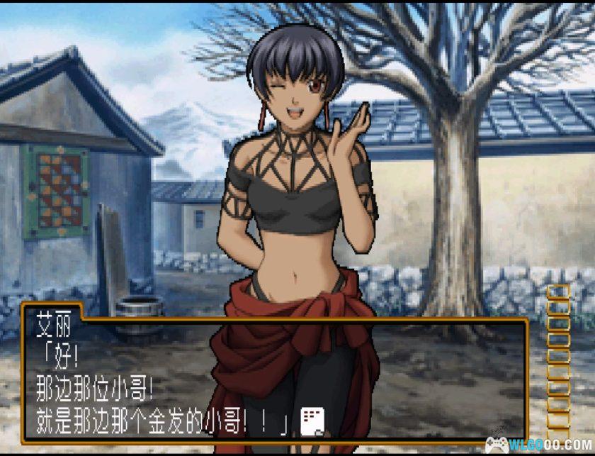 PS1幻想水浒外传 Vol.2 水晶谷的决斗[汉化]｜中文攻略-2025.10.12发布-图片12