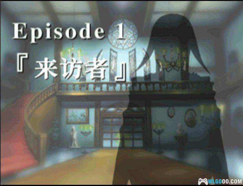 PS1幻想水浒外传 Vol.1：哈莫尼亚的剑士[汉化]｜攻略-2025.9.27发布-图片11