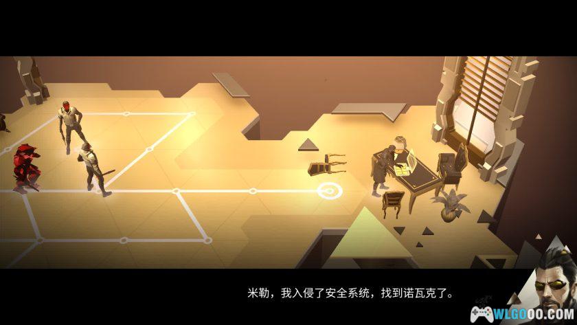 安卓 杀出重围GO v2.4.3[中文]｜棋盘解谜挑战-图片8