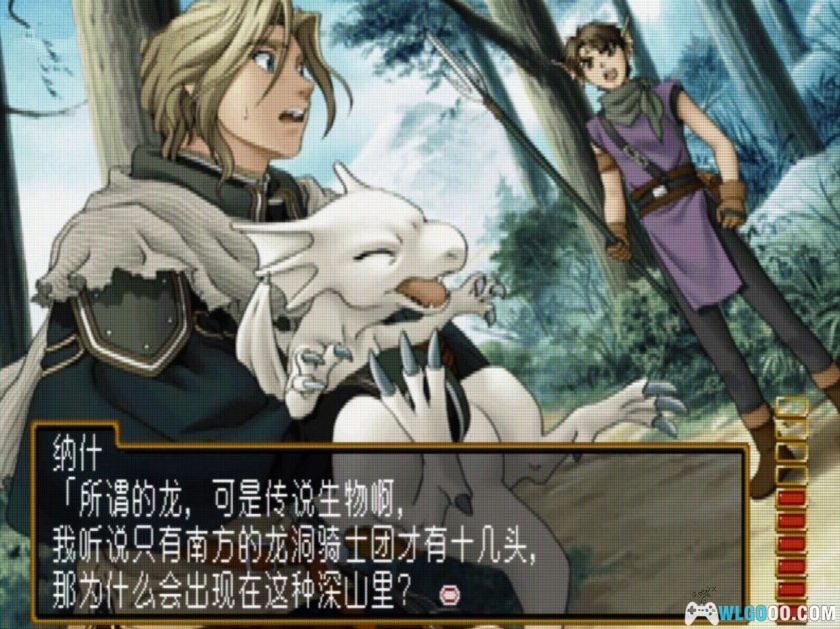 PS1幻想水浒外传 Vol.2 水晶谷的决斗[汉化]｜中文攻略-2025.10.12发布-图片20