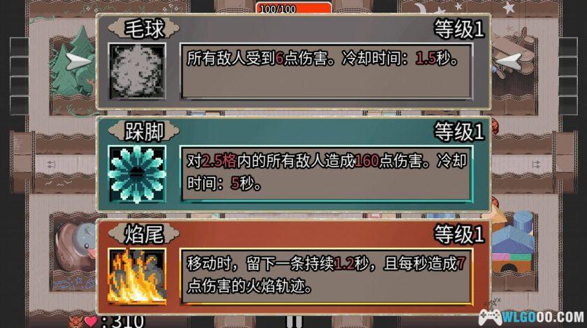 安卓 迷宫鼠 v1.0.18[中文]｜吃豆人结合贪吃蛇-图片3